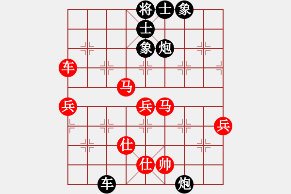 象棋棋譜圖片：兩年之後(天帝)-負(fù)-炫鋒紅顏馨(人王) - 步數(shù)：110 