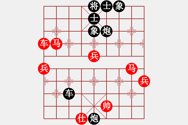 象棋棋譜圖片：兩年之後(天帝)-負(fù)-炫鋒紅顏馨(人王) - 步數(shù)：120 