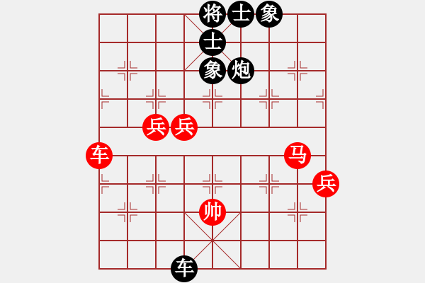 象棋棋譜圖片：兩年之後(天帝)-負(fù)-炫鋒紅顏馨(人王) - 步數(shù)：140 