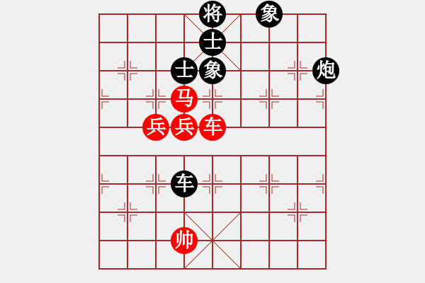 象棋棋譜圖片：兩年之後(天帝)-負(fù)-炫鋒紅顏馨(人王) - 步數(shù)：160 