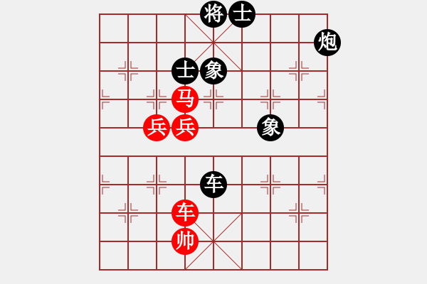 象棋棋譜圖片：兩年之後(天帝)-負(fù)-炫鋒紅顏馨(人王) - 步數(shù)：170 