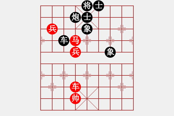 象棋棋譜圖片：兩年之後(天帝)-負(fù)-炫鋒紅顏馨(人王) - 步數(shù)：180 