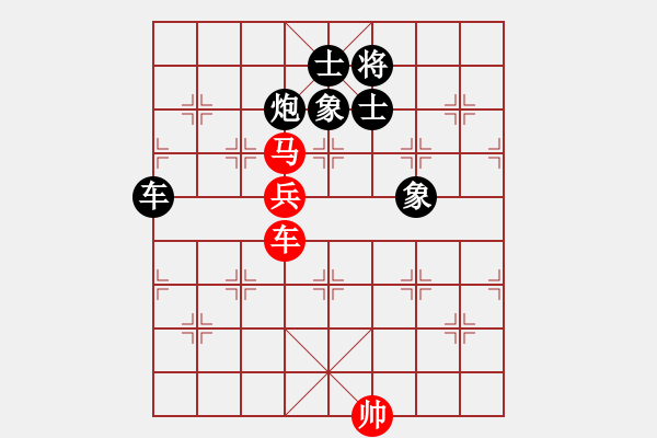 象棋棋譜圖片：兩年之後(天帝)-負(fù)-炫鋒紅顏馨(人王) - 步數(shù)：210 