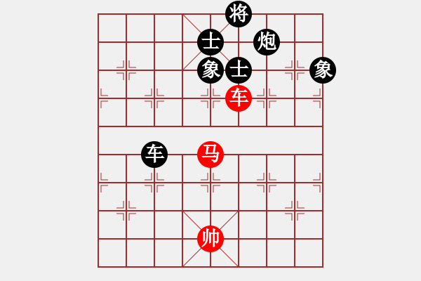 象棋棋譜圖片：兩年之後(天帝)-負(fù)-炫鋒紅顏馨(人王) - 步數(shù)：230 