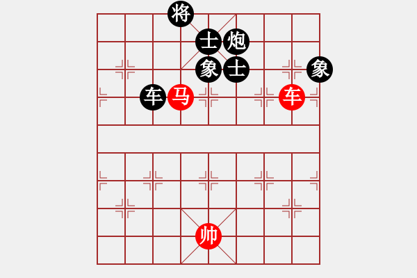 象棋棋譜圖片：兩年之後(天帝)-負(fù)-炫鋒紅顏馨(人王) - 步數(shù)：240 