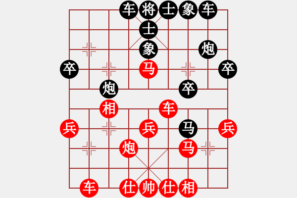 象棋棋譜圖片：兩年之後(天帝)-負(fù)-炫鋒紅顏馨(人王) - 步數(shù)：30 