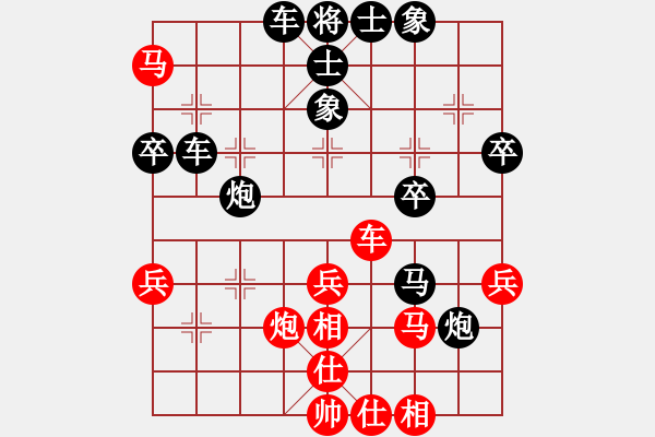 象棋棋譜圖片：兩年之後(天帝)-負(fù)-炫鋒紅顏馨(人王) - 步數(shù)：40 