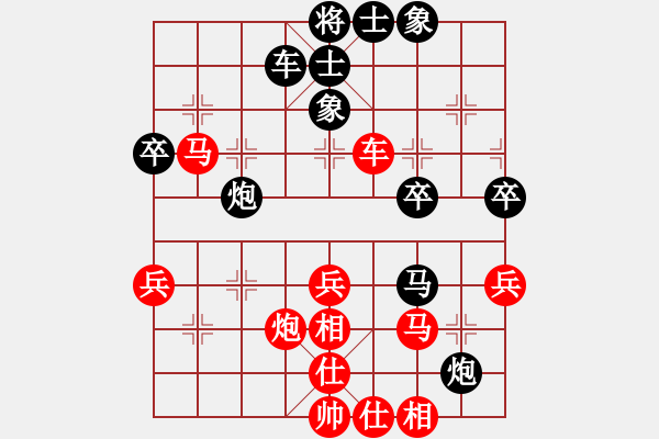 象棋棋譜圖片：兩年之後(天帝)-負(fù)-炫鋒紅顏馨(人王) - 步數(shù)：50 