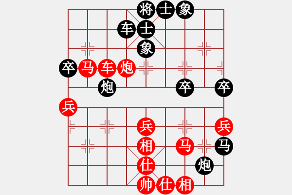 象棋棋譜圖片：兩年之後(天帝)-負(fù)-炫鋒紅顏馨(人王) - 步數(shù)：60 