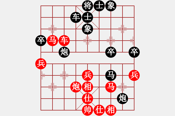 象棋棋譜圖片：兩年之後(天帝)-負(fù)-炫鋒紅顏馨(人王) - 步數(shù)：70 