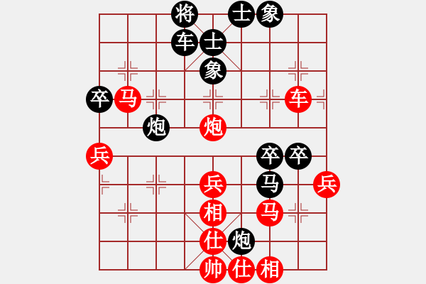 象棋棋譜圖片：兩年之後(天帝)-負(fù)-炫鋒紅顏馨(人王) - 步數(shù)：80 