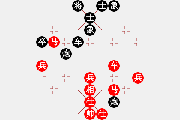 象棋棋譜圖片：兩年之後(天帝)-負(fù)-炫鋒紅顏馨(人王) - 步數(shù)：90 