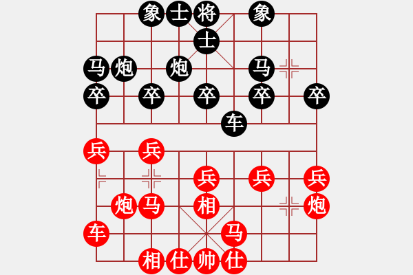 象棋棋谱图片：胡荣华 先负 李来群 - 步数：20 