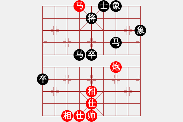 象棋棋譜圖片：昆侖 負 庭皓 C04 中炮七路馬對屏風馬 紅進中兵對黑雙炮過河 - 步數(shù)：110 