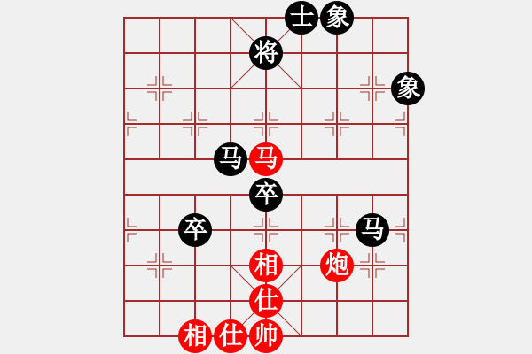 象棋棋譜圖片：昆侖 負 庭皓 C04 中炮七路馬對屏風馬 紅進中兵對黑雙炮過河 - 步數(shù)：120 