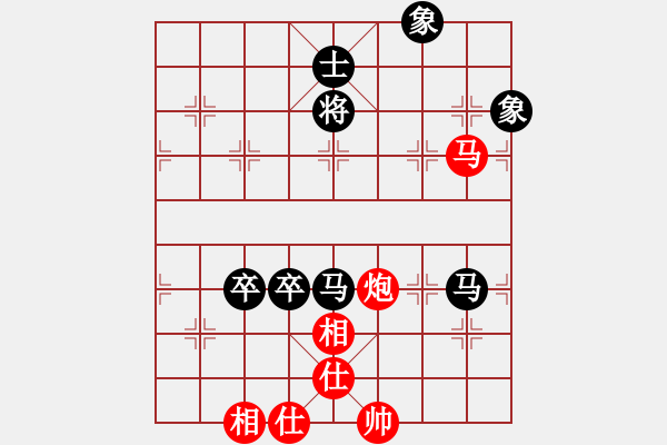 象棋棋譜圖片：昆侖 負 庭皓 C04 中炮七路馬對屏風馬 紅進中兵對黑雙炮過河 - 步數(shù)：130 