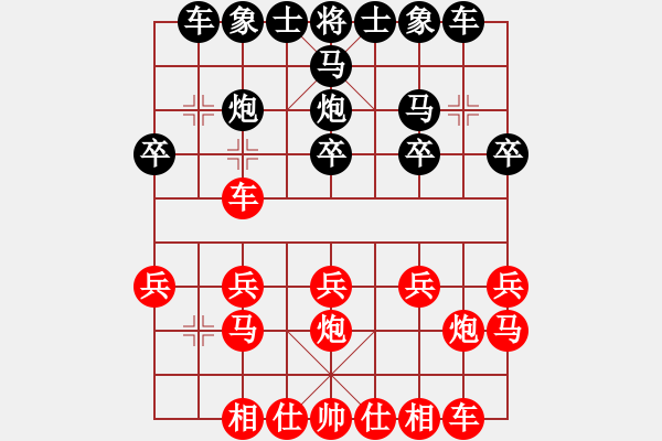 象棋棋譜圖片：小李刀(天罡)-勝-泉州小兵(2星) - 步數(shù)：20 