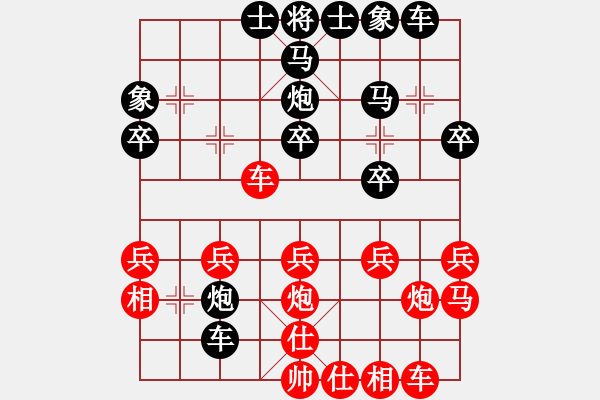 象棋棋譜圖片：小李刀(天罡)-勝-泉州小兵(2星) - 步數(shù)：30 