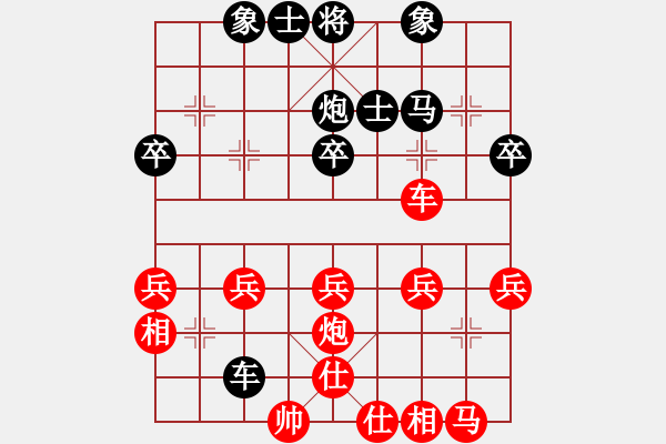 象棋棋譜圖片：小李刀(天罡)-勝-泉州小兵(2星) - 步數(shù)：40 