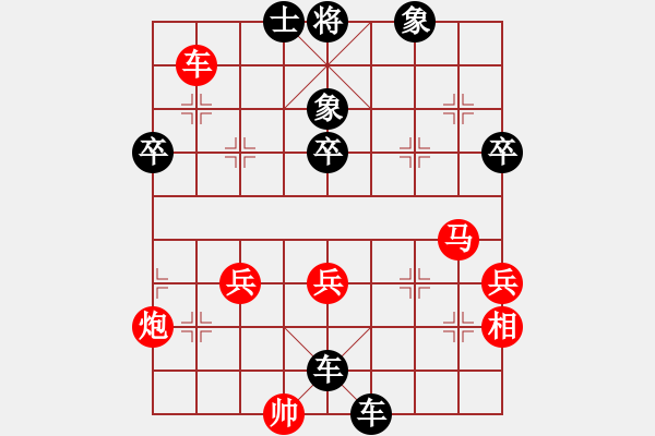 象棋棋譜圖片：黑貓戰(zhàn)將(5段)-負(fù)-唯我漂泊(9段) - 步數(shù)：100 