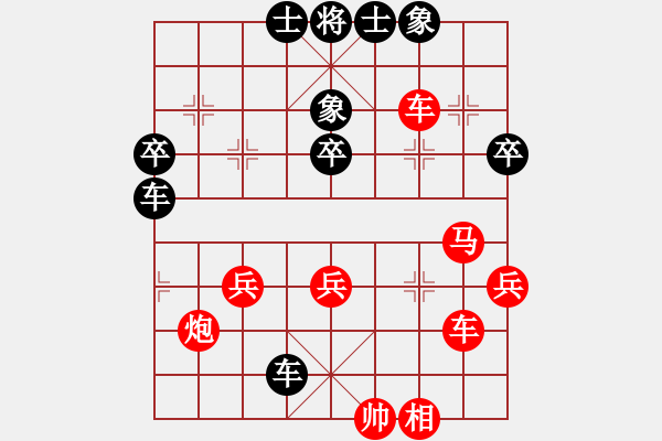 象棋棋譜圖片：黑貓戰(zhàn)將(5段)-負(fù)-唯我漂泊(9段) - 步數(shù)：50 