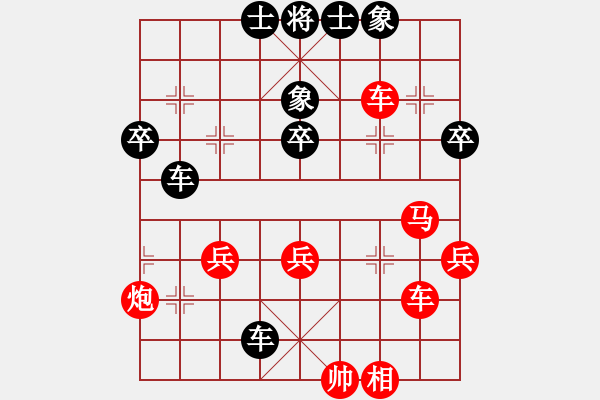 象棋棋譜圖片：黑貓戰(zhàn)將(5段)-負(fù)-唯我漂泊(9段) - 步數(shù)：60 