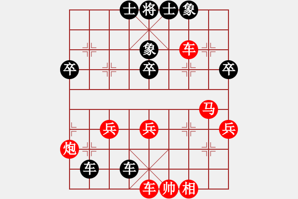 象棋棋譜圖片：黑貓戰(zhàn)將(5段)-負(fù)-唯我漂泊(9段) - 步數(shù)：80 