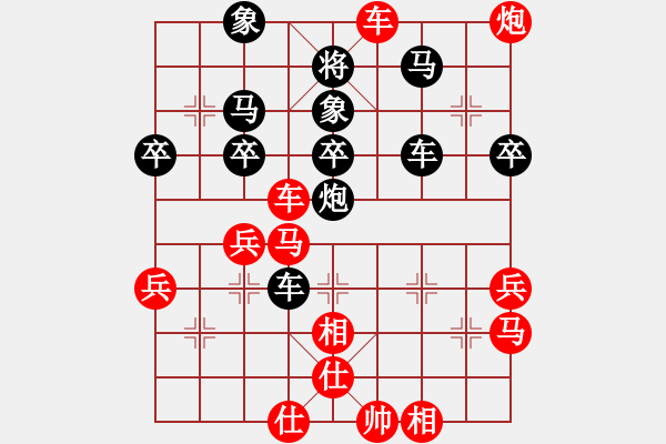 象棋棋譜圖片：中國澳門 李錦歡 先勝 越南 阮成保 - 步數(shù)：50 