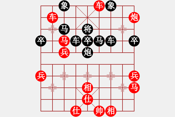 象棋棋譜圖片：中國澳門 李錦歡 先勝 越南 阮成保 - 步數(shù)：59 