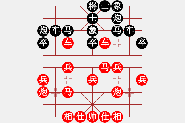 象棋棋譜圖片：第三輪潼南周永先勝忠縣謝東生 - 步數(shù)：30 