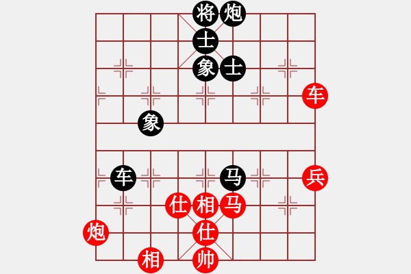 象棋棋譜圖片：吉林勵(lì)志橙 王廓 先和 深圳鋒尚文化 劉明 - 步數(shù)：100 