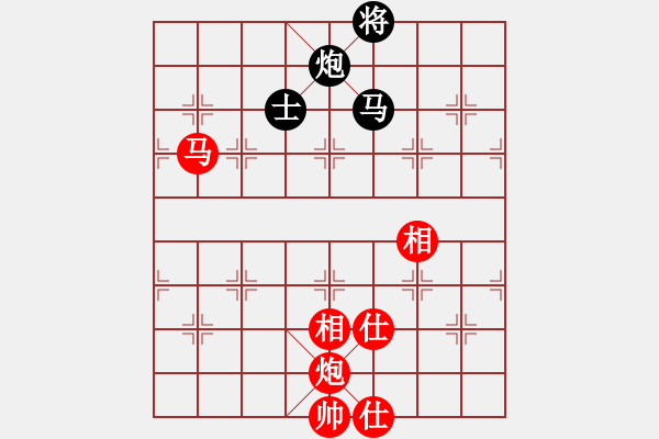 象棋棋譜圖片：吉林勵(lì)志橙 王廓 先和 深圳鋒尚文化 劉明 - 步數(shù)：246 