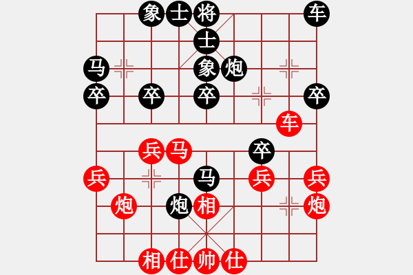 象棋棋譜圖片：吉林勵(lì)志橙 王廓 先和 深圳鋒尚文化 劉明 - 步數(shù)：30 