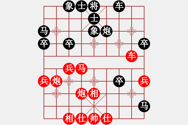 象棋棋譜圖片：吉林勵(lì)志橙 王廓 先和 深圳鋒尚文化 劉明 - 步數(shù)：40 