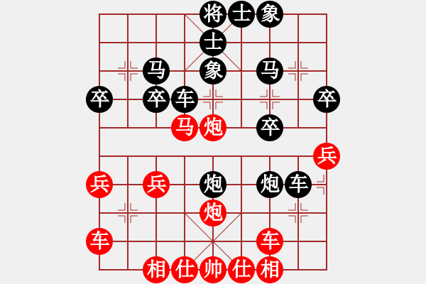 象棋棋譜圖片：靜靜的黎明(6段)-負-白衣秀士(7段) - 步數(shù)：30 