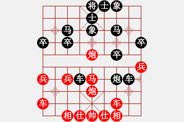 象棋棋譜圖片：靜靜的黎明(6段)-負-白衣秀士(7段) - 步數(shù)：32 