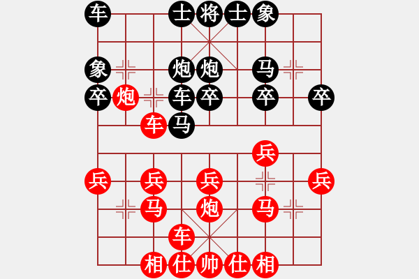 象棋棋譜圖片：成都 謝卓淼 勝 農(nóng)協(xié) 鄭乃東 - 步數(shù)：20 