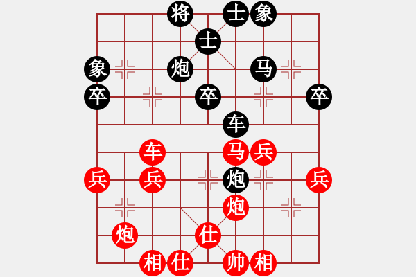 象棋棋譜圖片：成都 謝卓淼 勝 農(nóng)協(xié) 鄭乃東 - 步數(shù)：40 