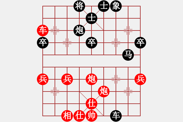 象棋棋譜圖片：成都 謝卓淼 勝 農(nóng)協(xié) 鄭乃東 - 步數(shù)：50 