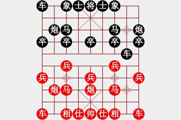 象棋棋谱图片：余庆和 先负 孙伟吉 - 步数：10 