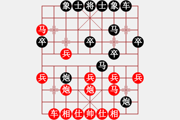 象棋棋譜圖片：天門寒冰(6段)-負(fù)-祎梢信璇(6段) - 步數(shù)：30 