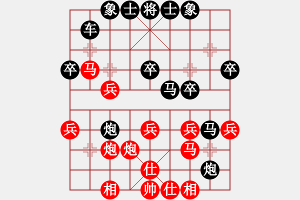 象棋棋譜圖片：天門寒冰(6段)-負(fù)-祎梢信璇(6段) - 步數(shù)：40 