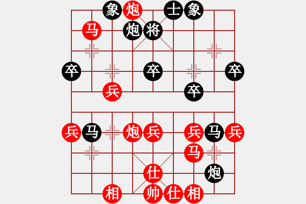 象棋棋譜圖片：天門寒冰(6段)-負(fù)-祎梢信璇(6段) - 步數(shù)：50 