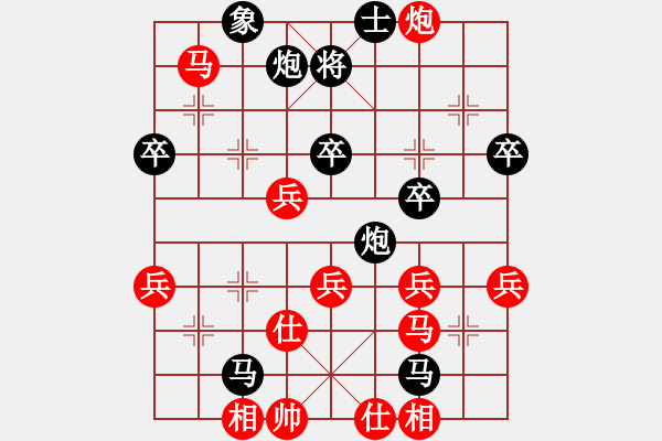 象棋棋譜圖片：天門寒冰(6段)-負(fù)-祎梢信璇(6段) - 步數(shù)：60 