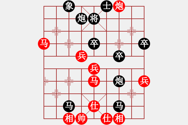 象棋棋譜圖片：天門寒冰(6段)-負(fù)-祎梢信璇(6段) - 步數(shù)：68 