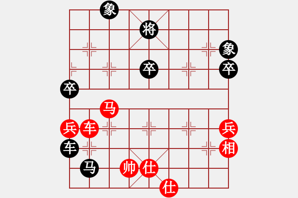 象棋棋譜圖片：第八輪西安張佗先勝甘肅徐一帆 - 步數(shù)：70 