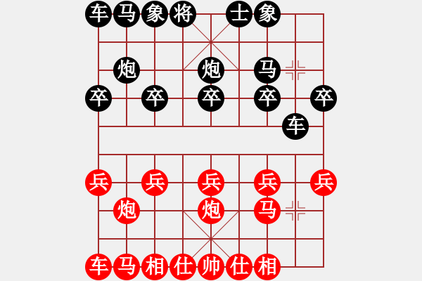 象棋棋譜圖片：13606791126[3211608860] -VS- 嘴角揚揚[50129759] - 步數(shù)：10 