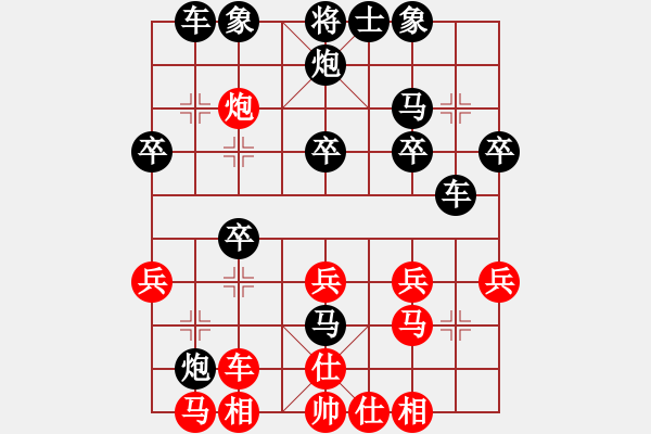 象棋棋譜圖片：13606791126[3211608860] -VS- 嘴角揚揚[50129759] - 步數(shù)：30 