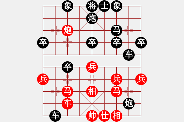 象棋棋譜圖片：13606791126[3211608860] -VS- 嘴角揚揚[50129759] - 步數(shù)：36 