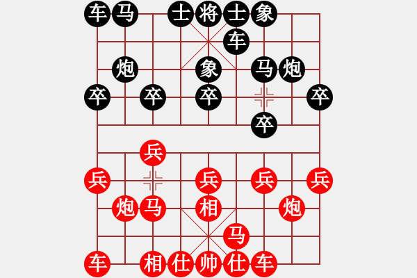 象棋棋谱图片：游原硕 先和 黄志洲 - 步数：10 